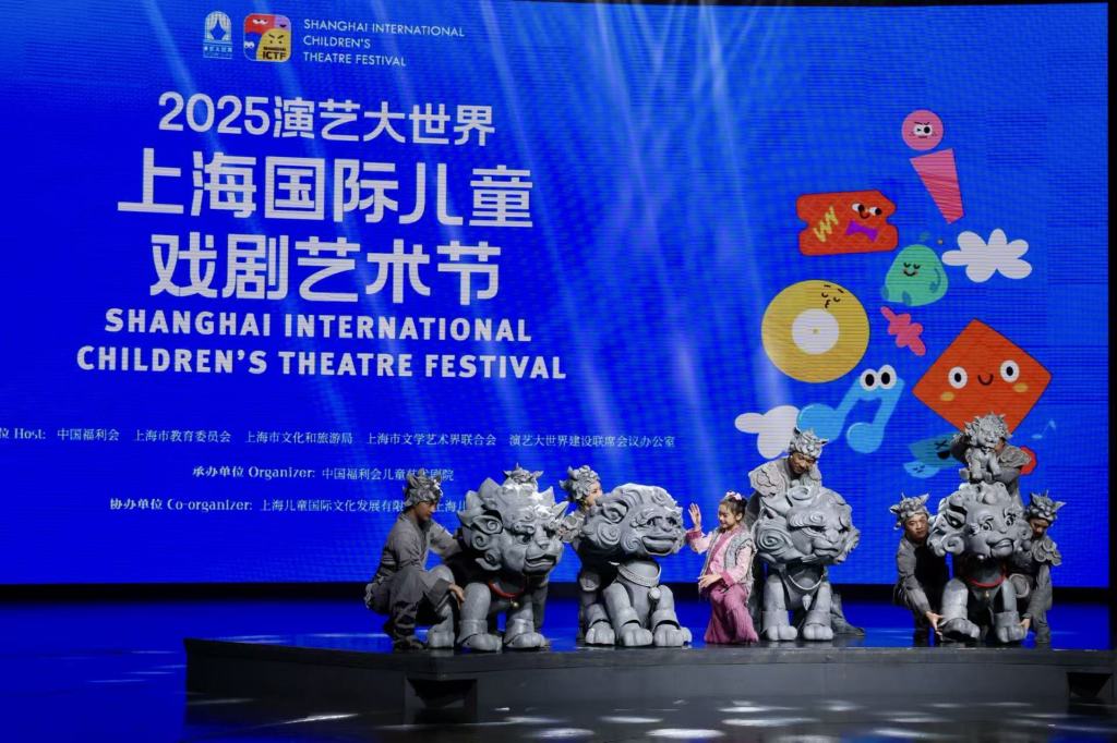 给小朋友的戏剧节!10国23部儿童剧来到上海