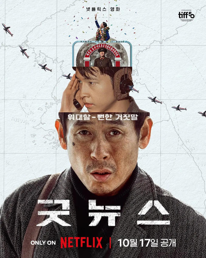 现实版《凶降喜讯》？韩国“让美国造船业再次伟大”的喜与凶